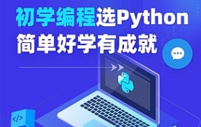 前沿精品课 【直播+录播】商业数据分析BI+人工智能AI(五期)