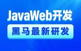 AI+JavaWeb开发入门
